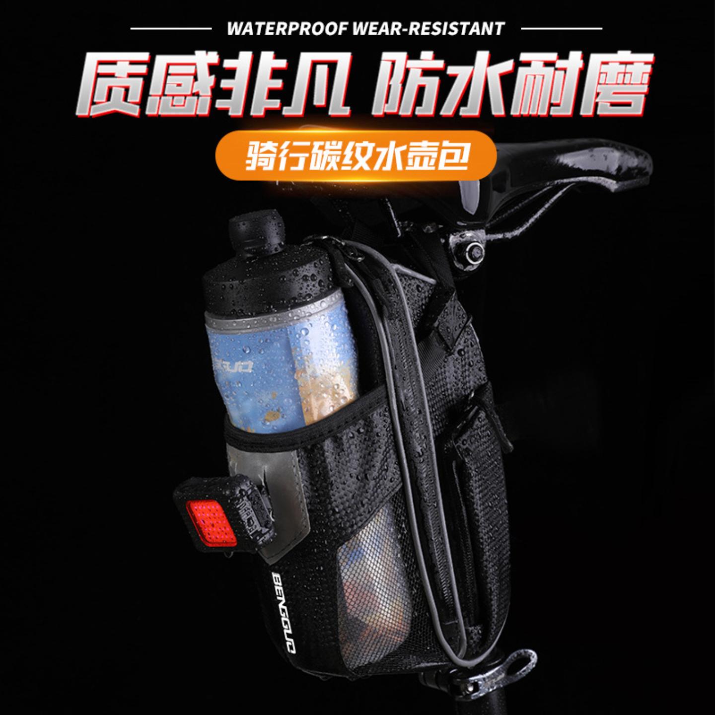 自行车尾包山地车水壶包折叠车