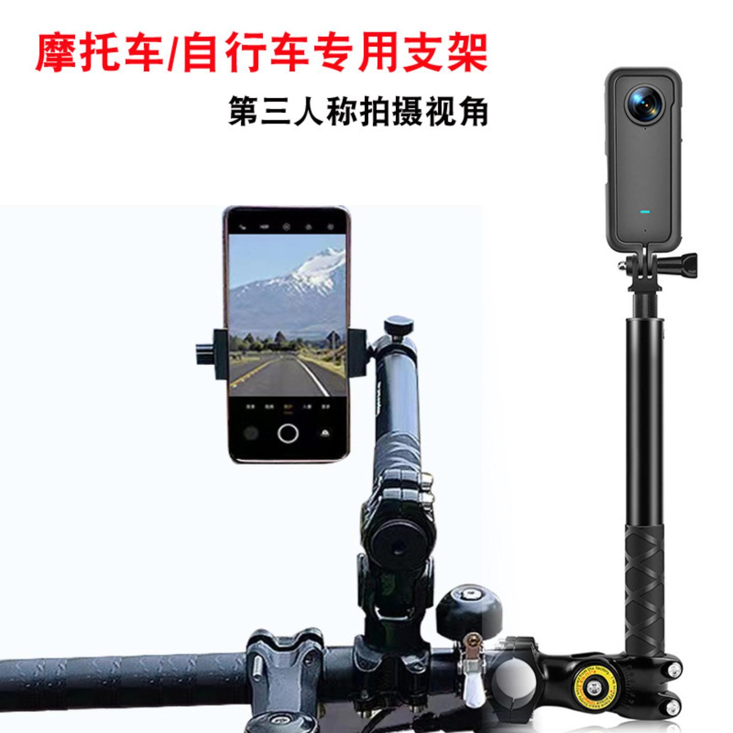 自行车摩托车支架第三人称拍摄