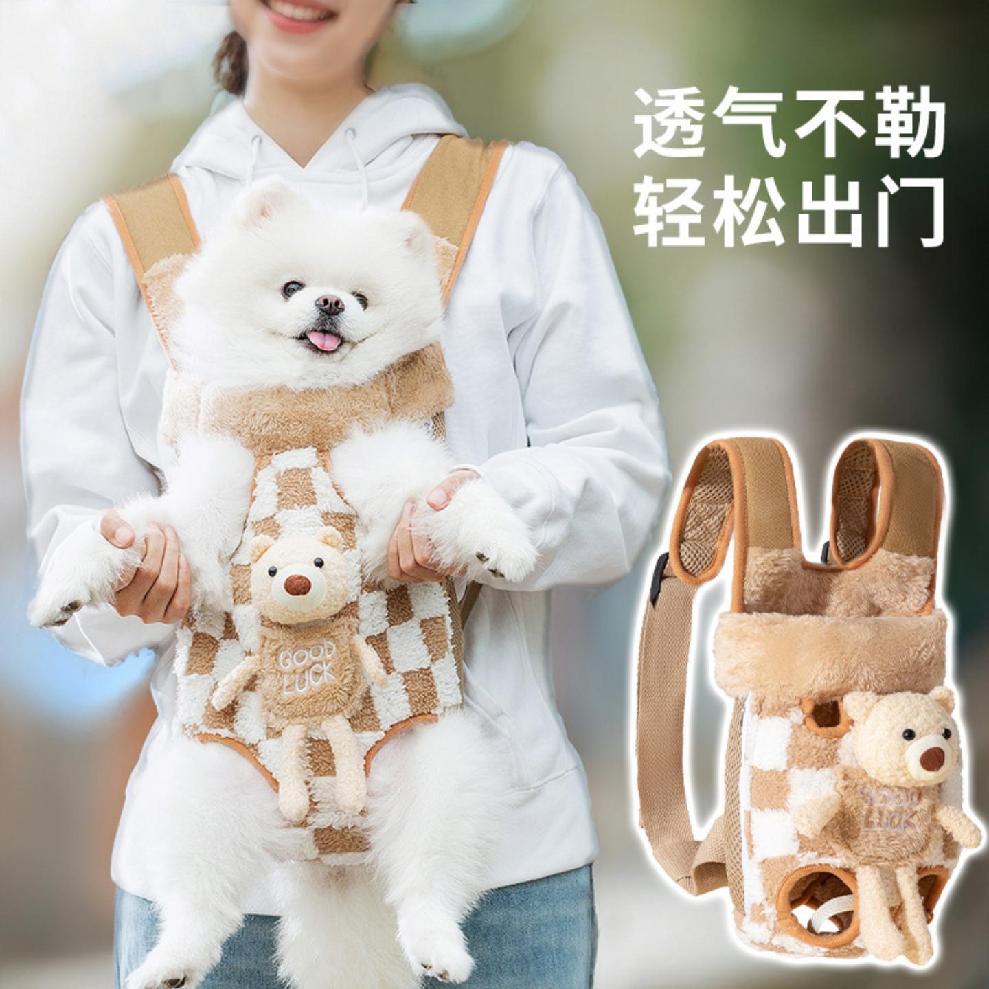 秋冬加绒胸前包狗狗猫咪小型犬