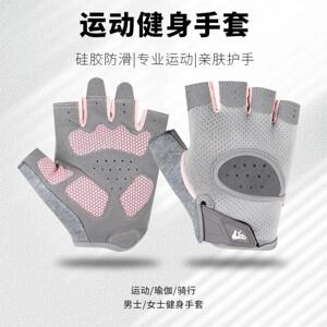 健身半指手套女器械训练防滑耐磨