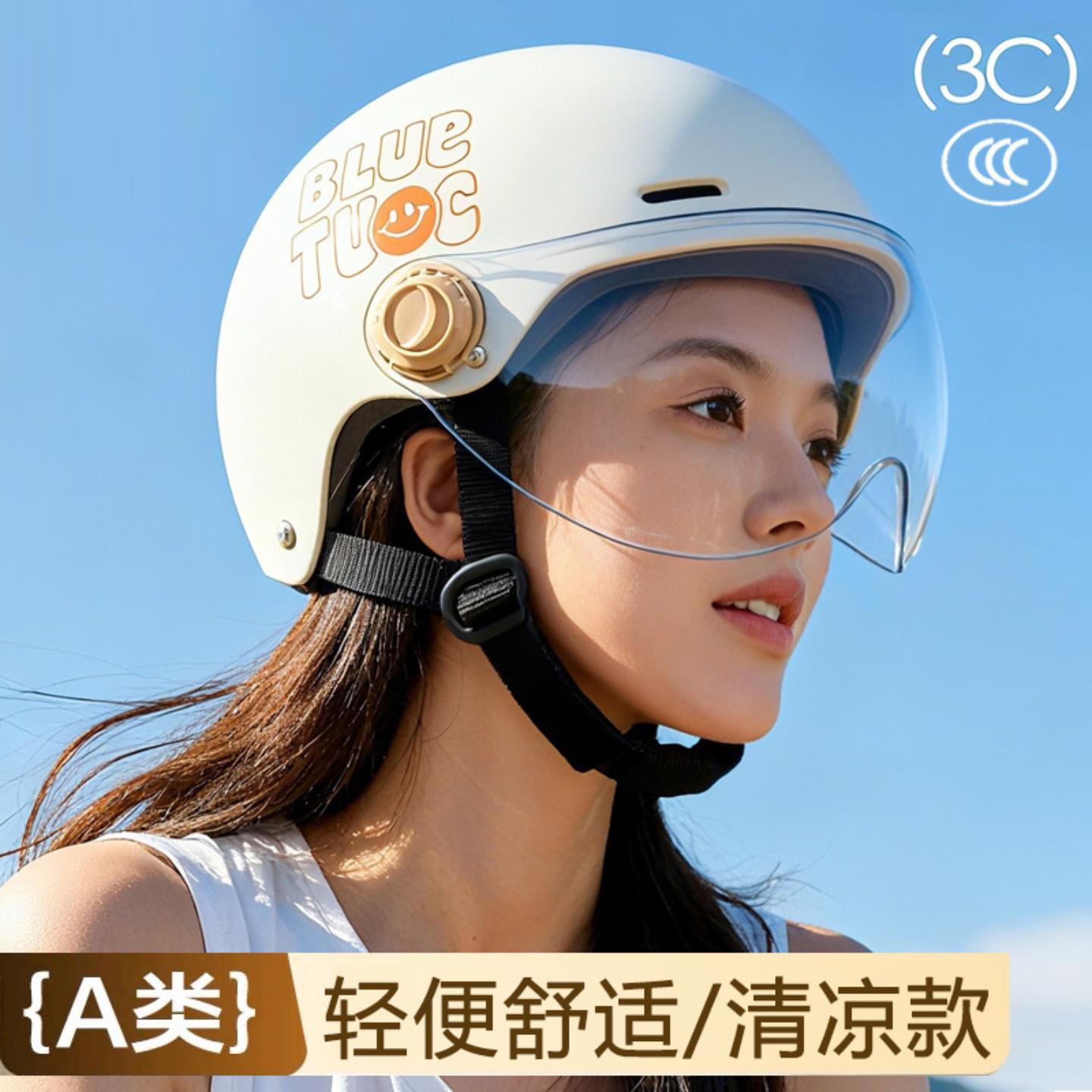 类认证电动摩托车头盔男女半盔