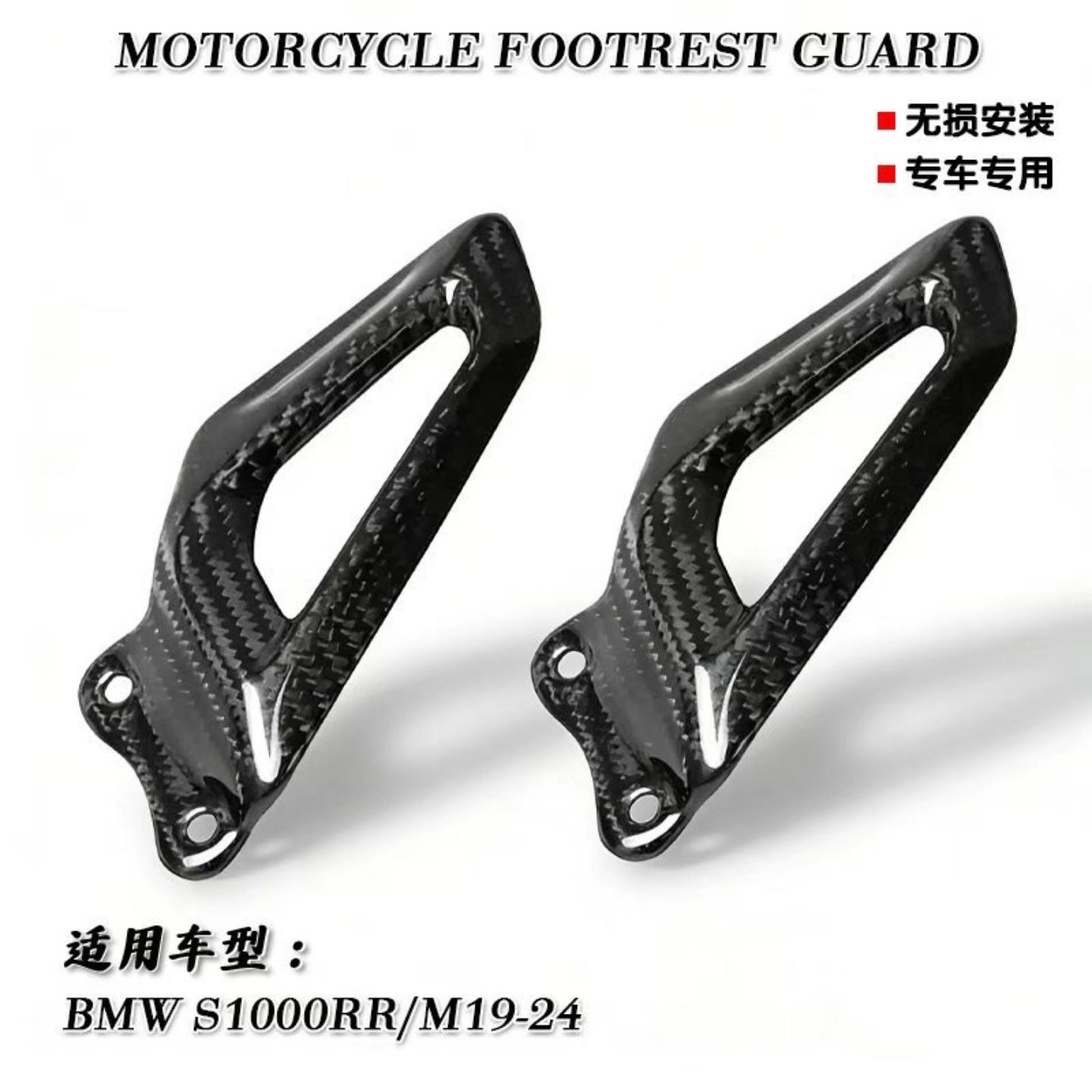 适用宝马BMWS/M1000RR2019-202年