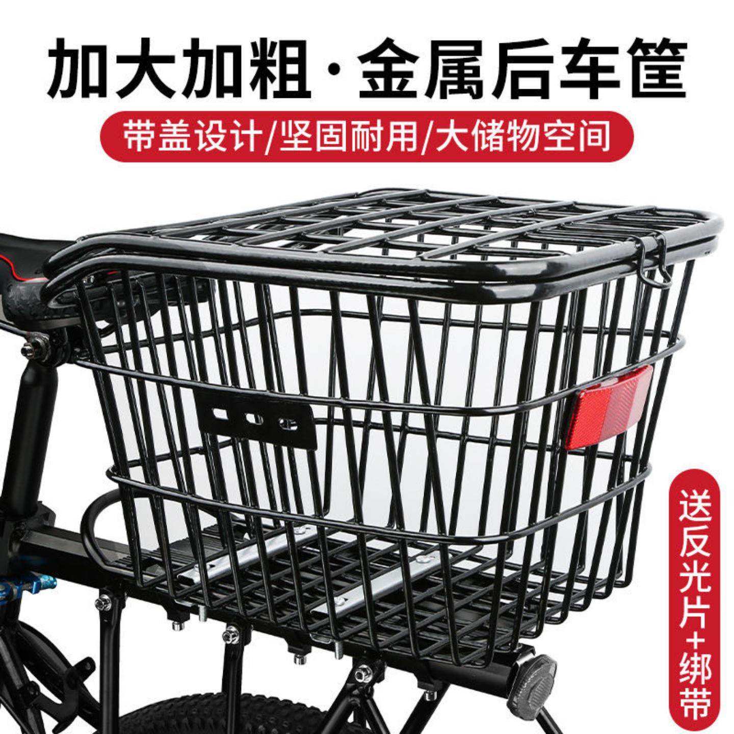山地自行车后车筐后座架置物筐