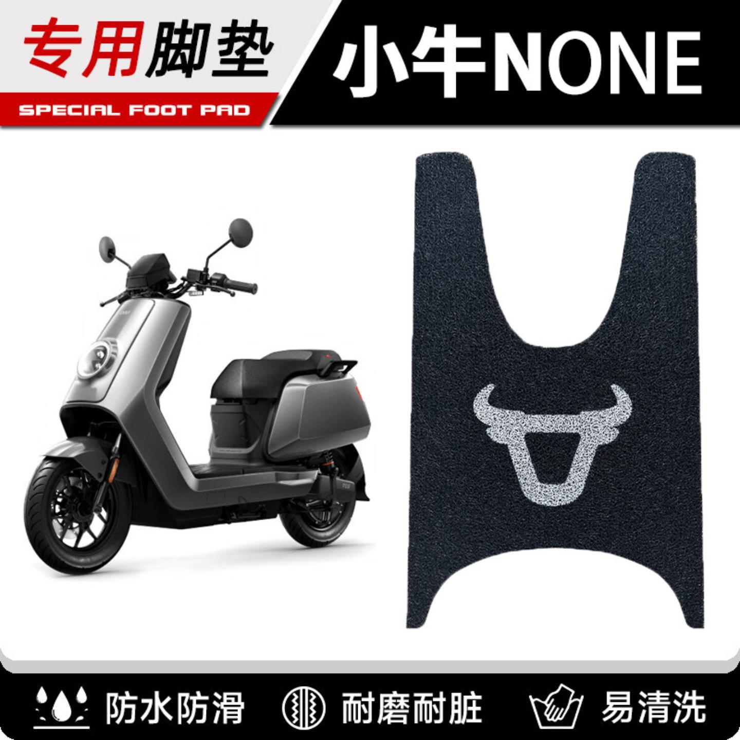 小牛脚垫卡通可爱脚踏板垫防水