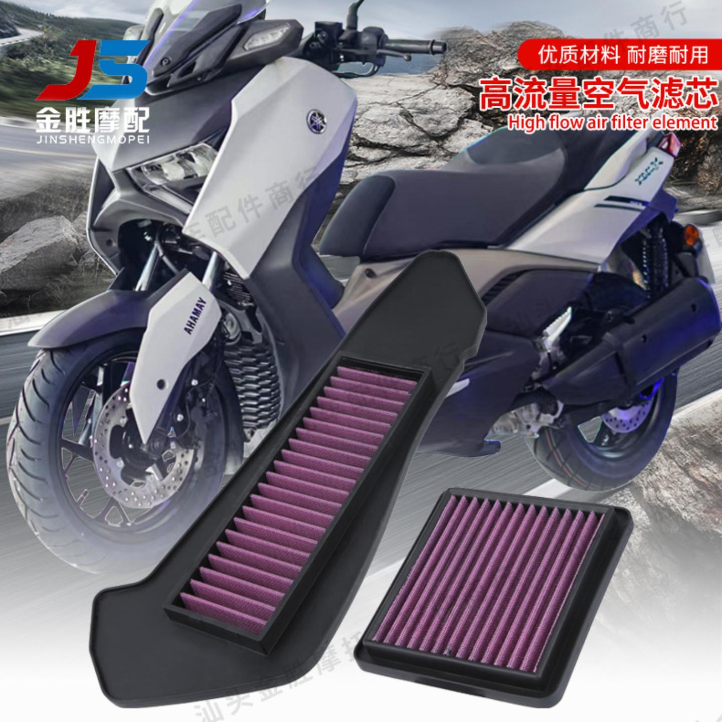 直销适用于/摩托车改装高流量