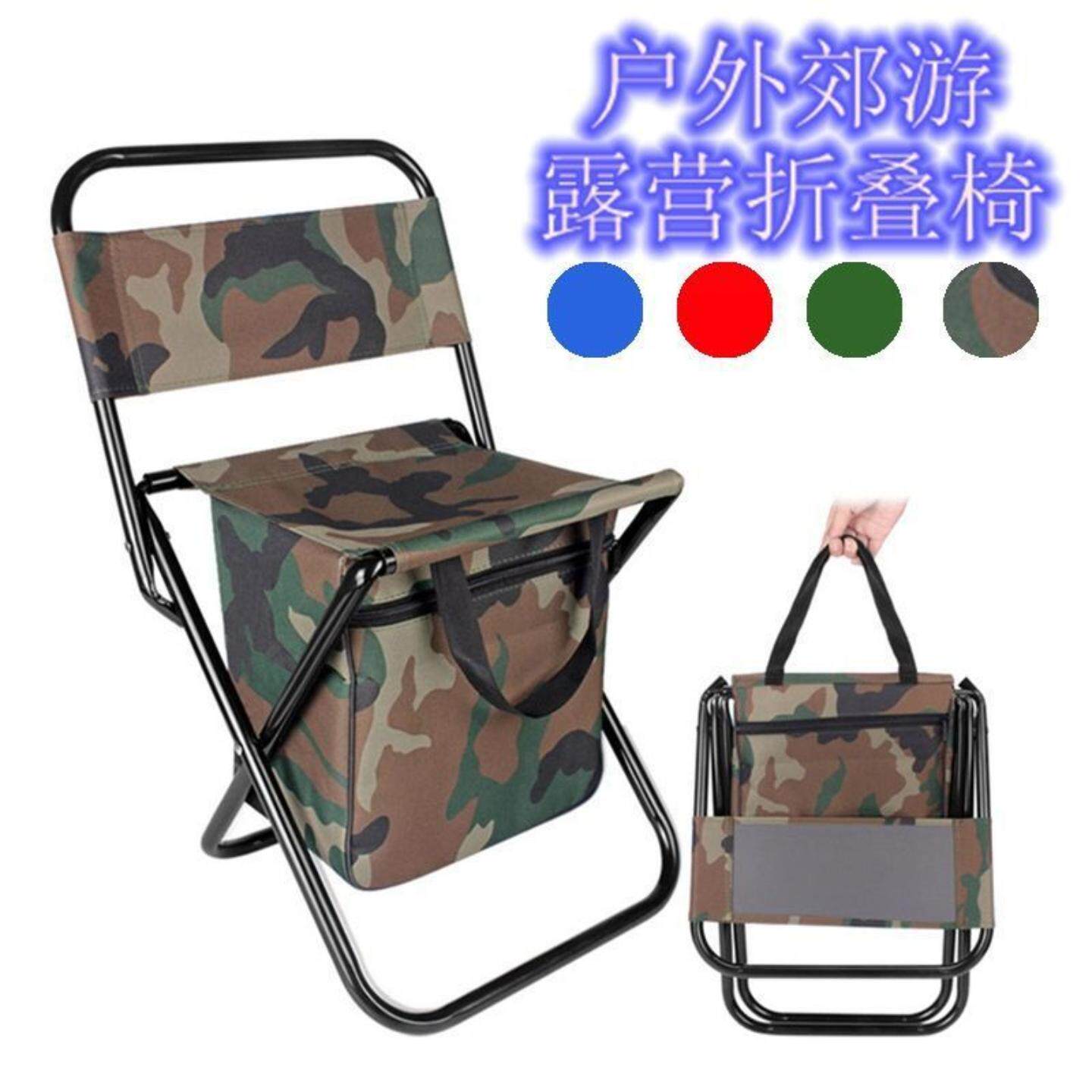 便携式户外折叠椅储物靠背休闲