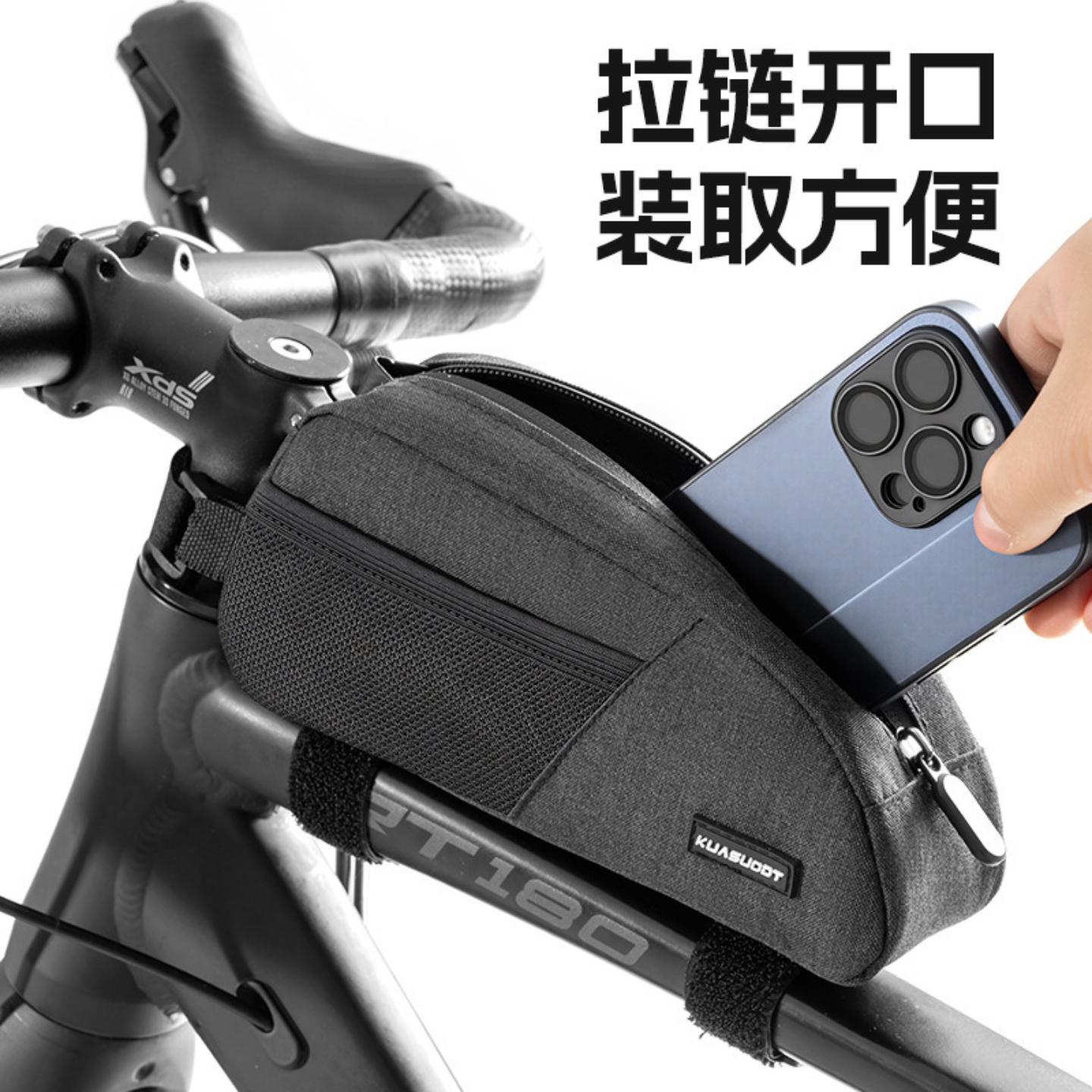 自行车上管包公路车前包车把包