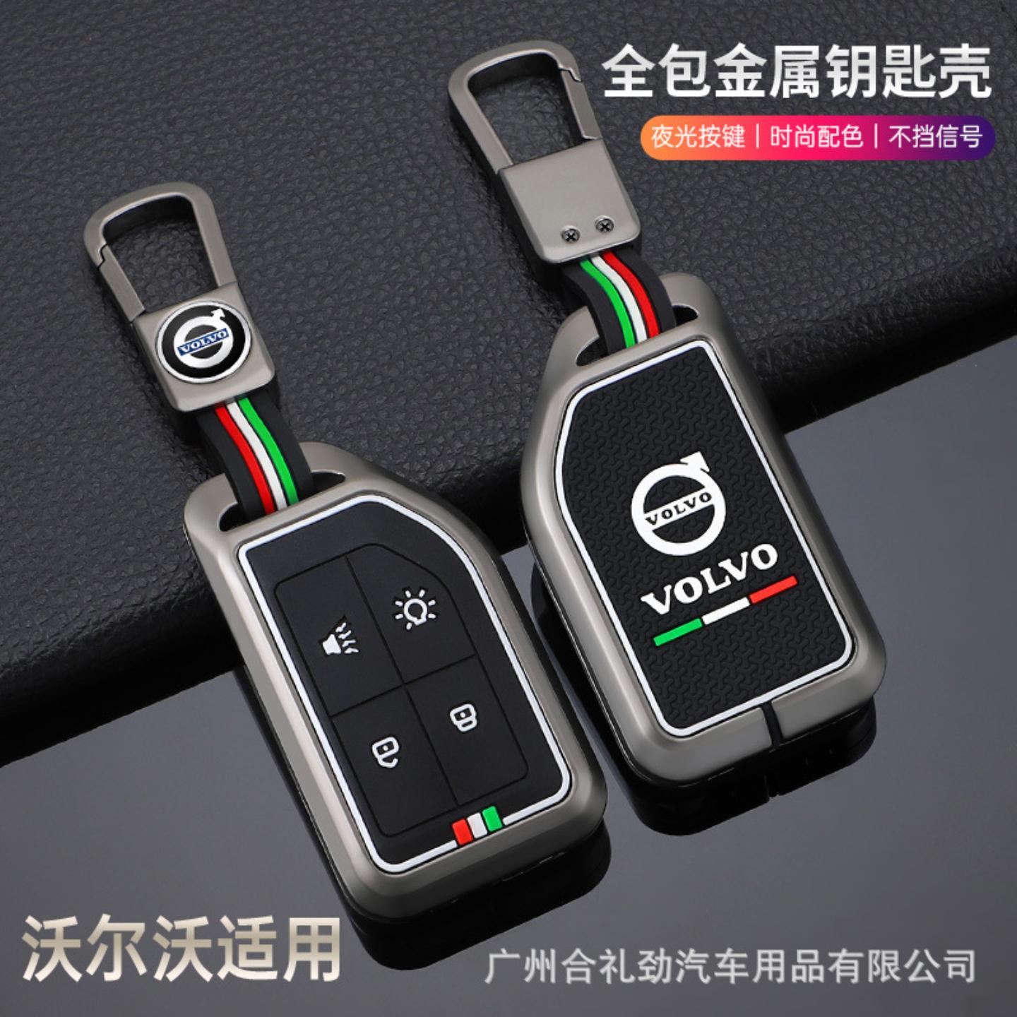专用货车钥匙套新卡车牵引车重卡