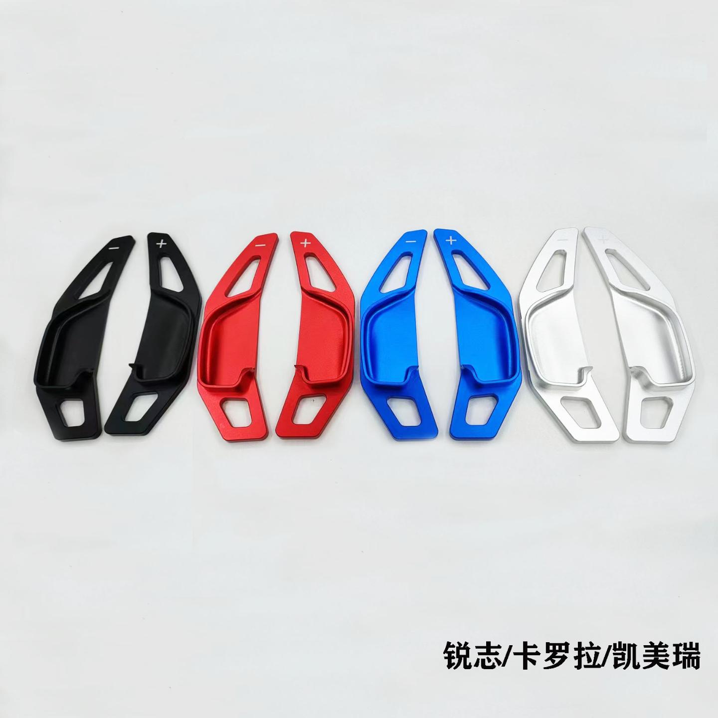 适用锐志凯美瑞卡罗拉雷凌换挡