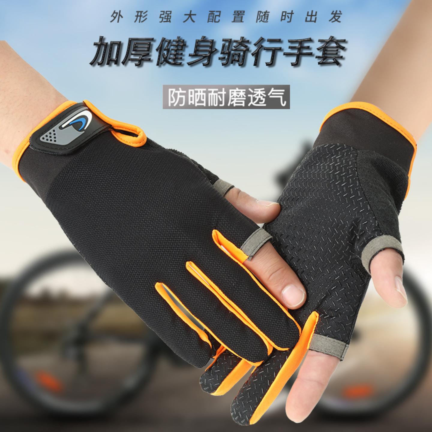 钓鱼手套户外防晒防滑飞嗑路亚