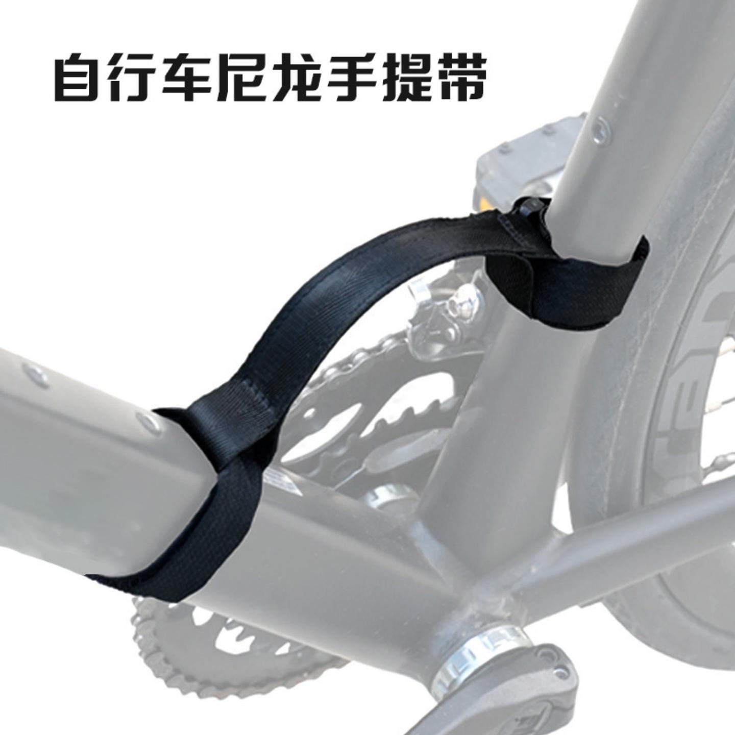 自行车手提带省力助力尼龙系带