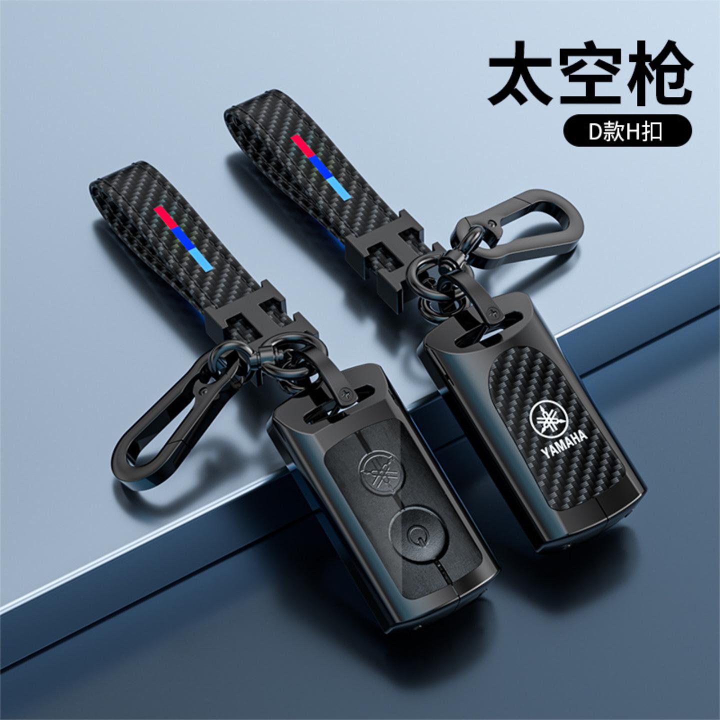 摩托车钥匙套新款/包扣壳
