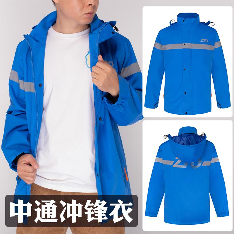 新款正装工作服外套防风