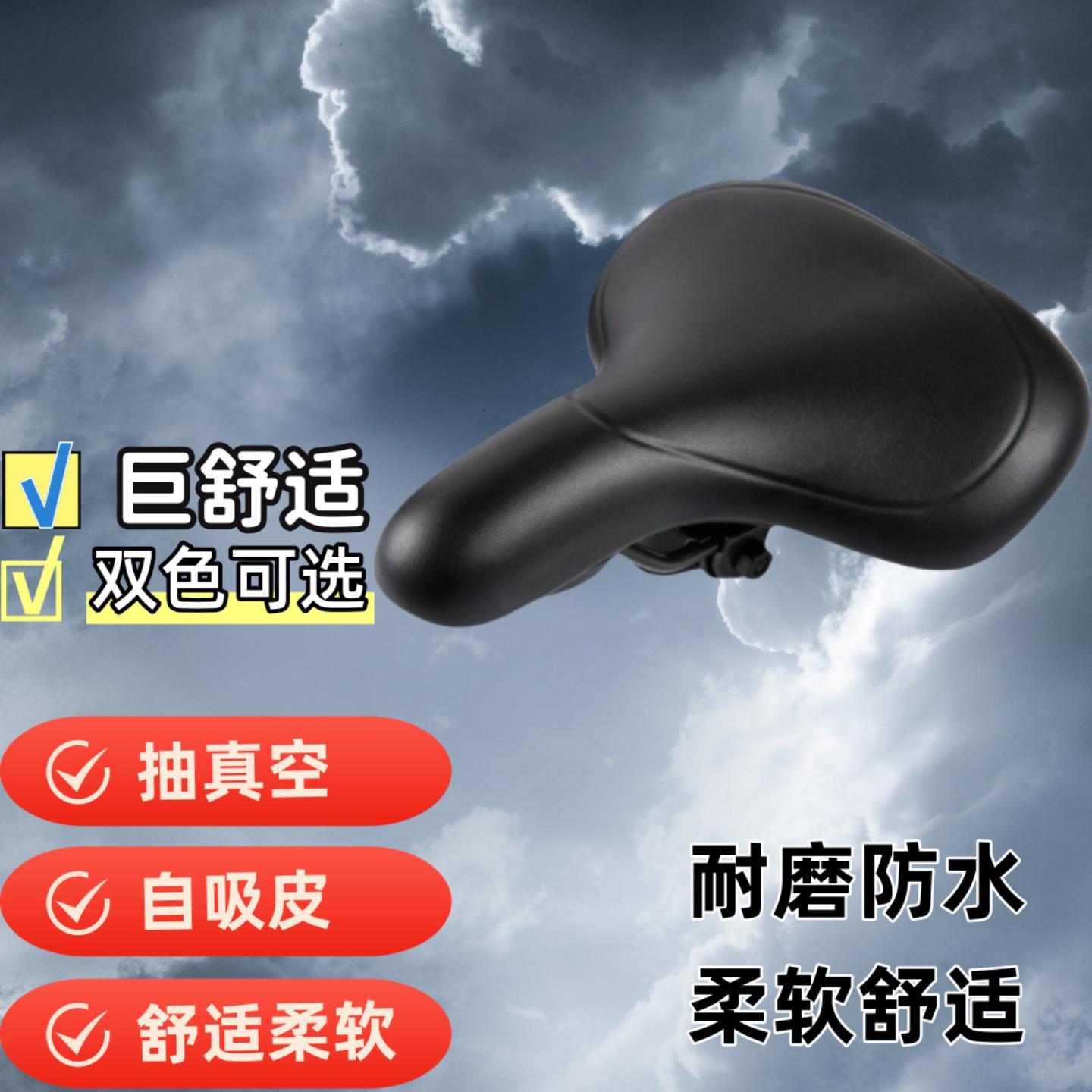 自行车坐垫鞍座防水耐磨舒适减震