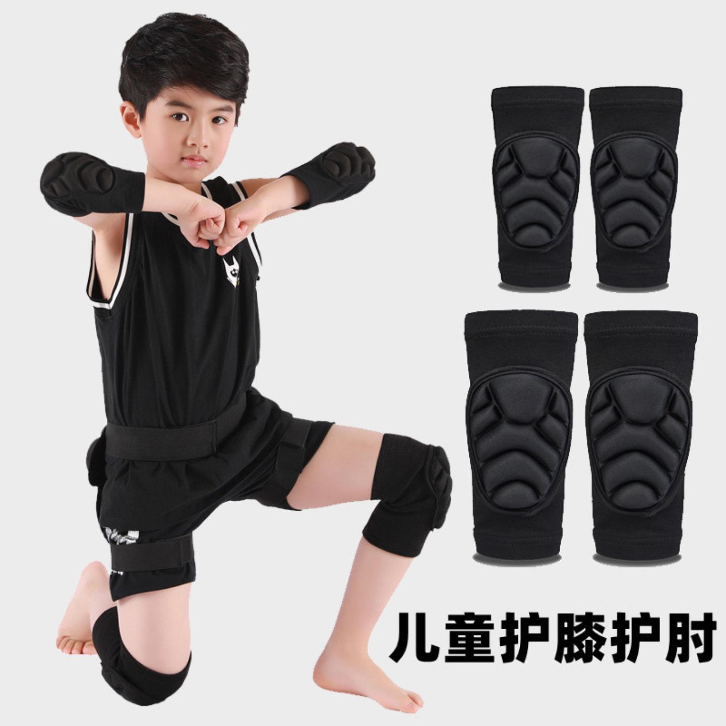 儿童海绵护膝护肘防摔软护具轮滑