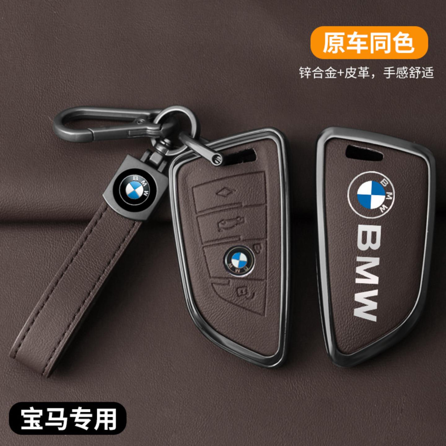 适用系三刀锋钥匙扣车钥匙壳