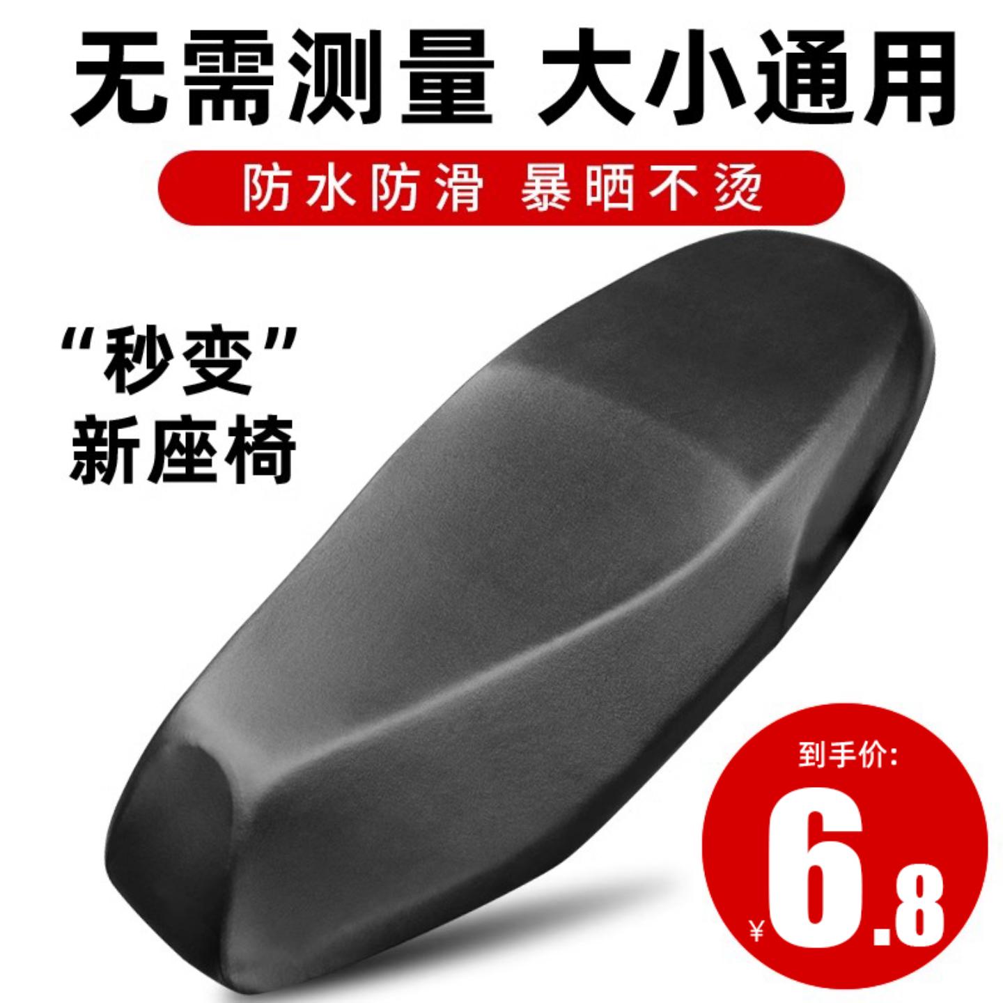 电动摩托车四季电瓶车踏板车豪爵