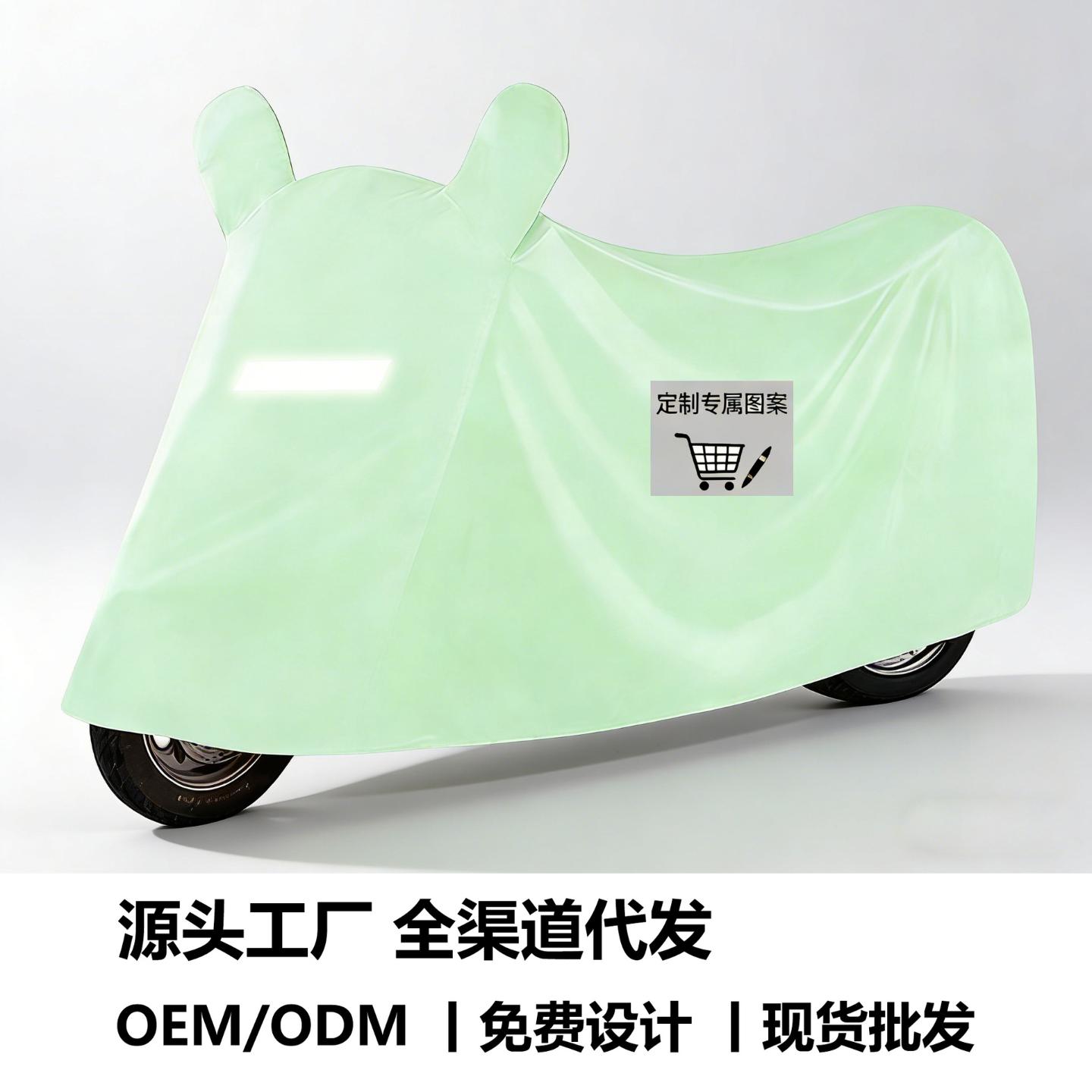 电动车防雨罩一件起批牛津布车衣