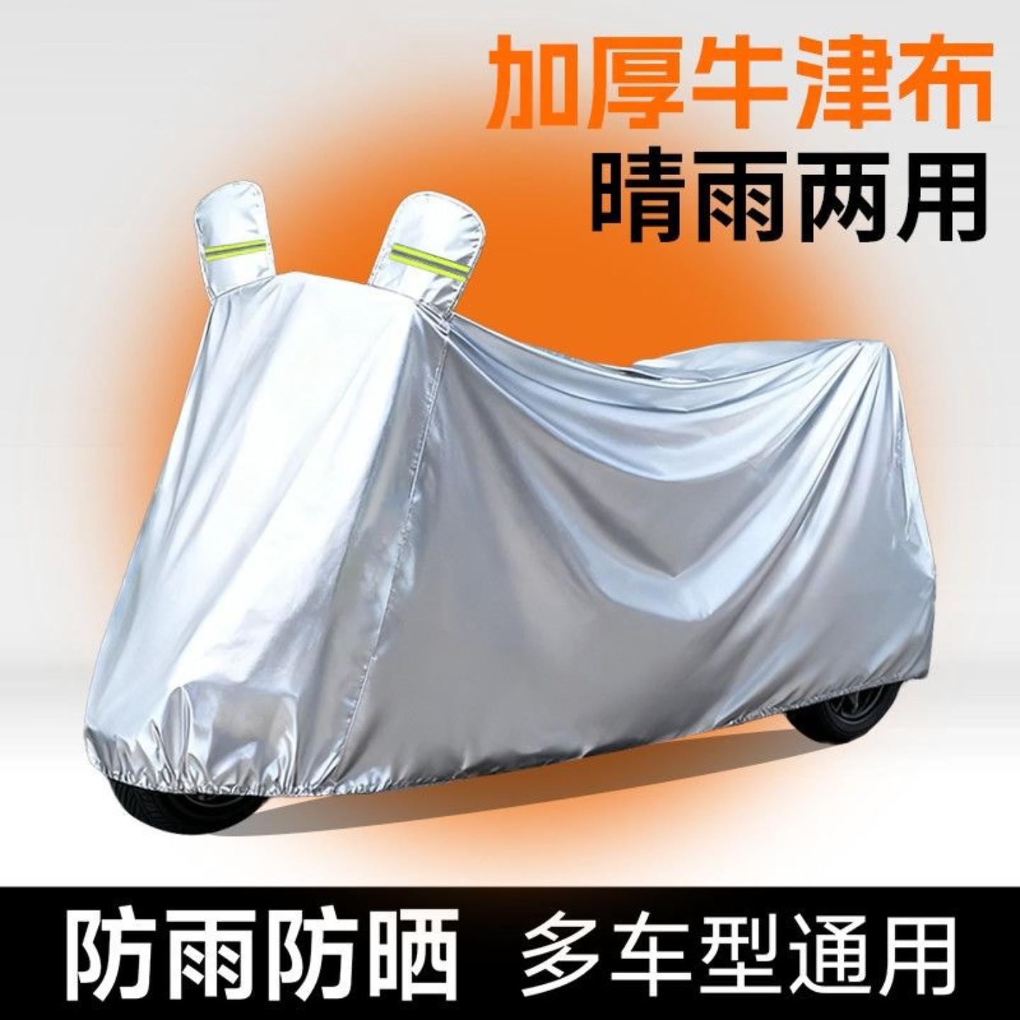 电动车车衣车罩全罩耐用防雨防晒