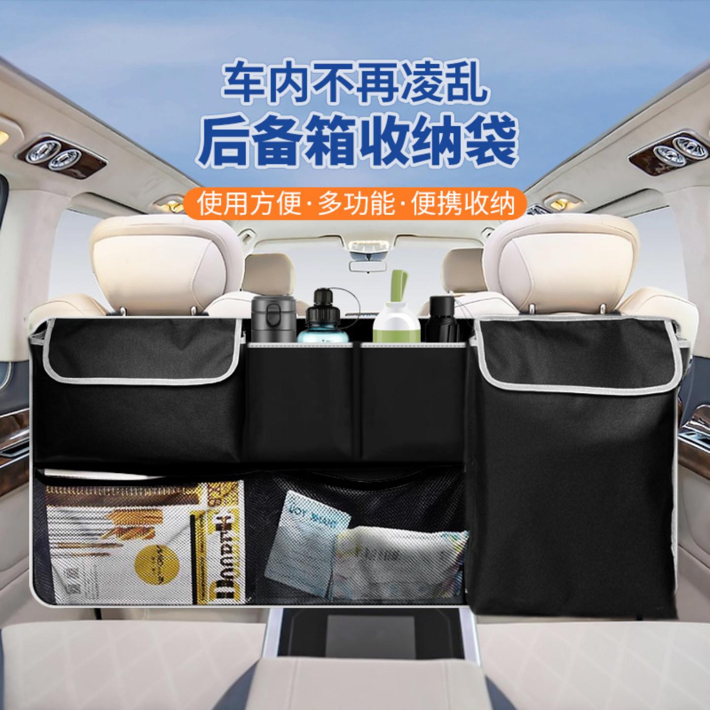 牛津布汽车后座收纳袋车用后备箱