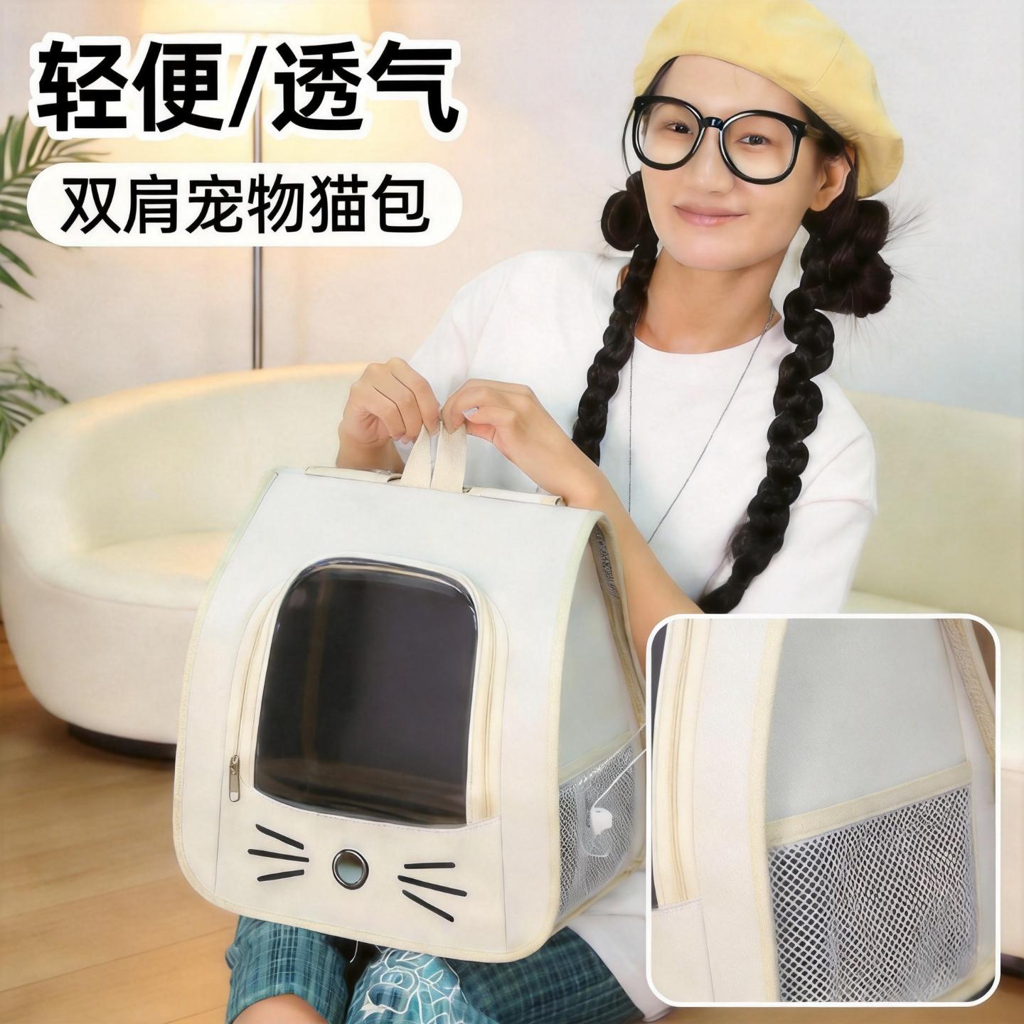 新款手提双肩猫包外出宠物包猫咪