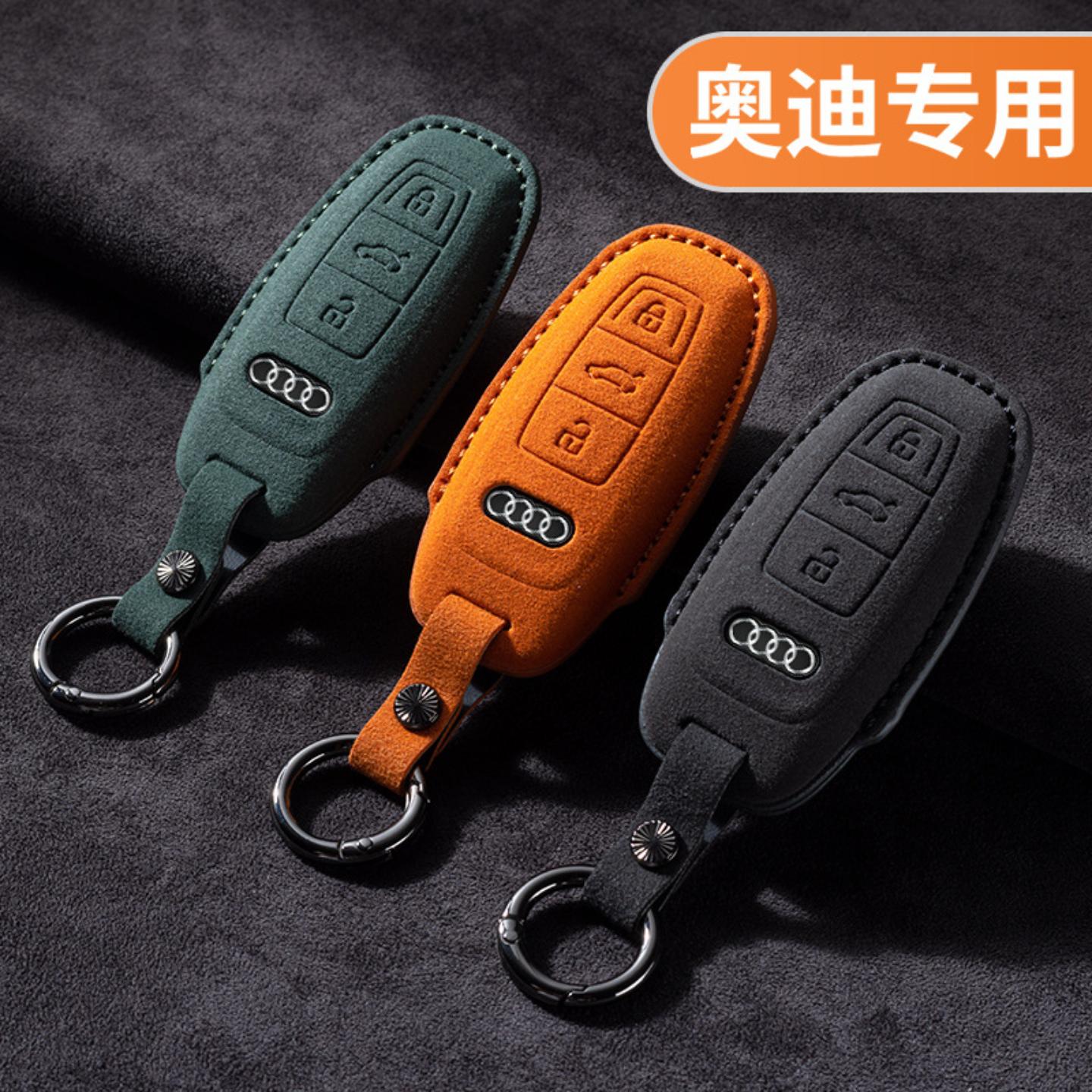 适用于钥匙套汽车翻毛皮钥匙包扣车用钥匙包