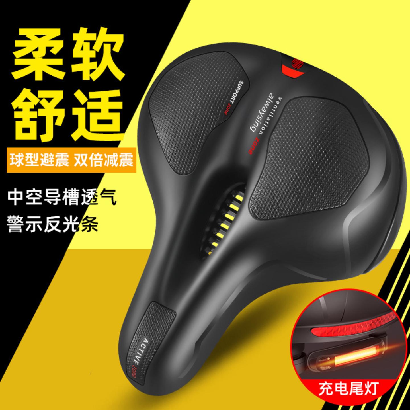 自行车坐垫带尾灯软山地车座鞍