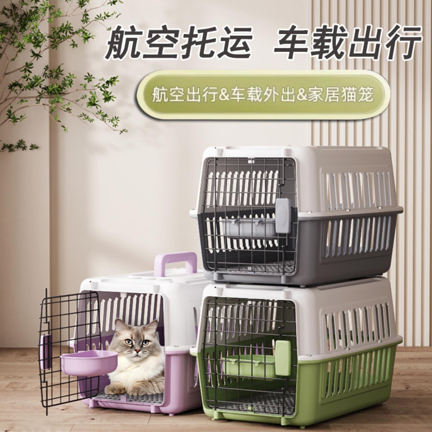 收纳书包航空箱猫咪太空背包外出