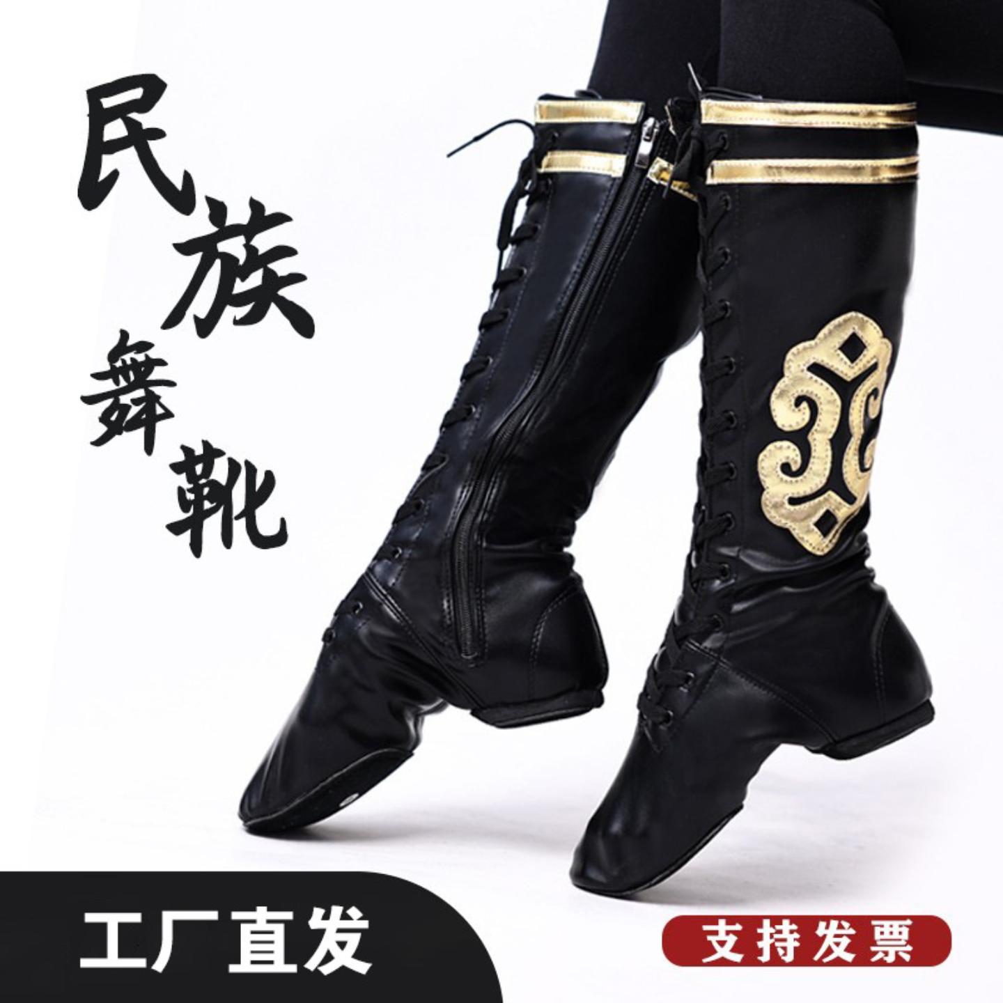 高帮超纤皮蒙古舞蹈靴少数民族