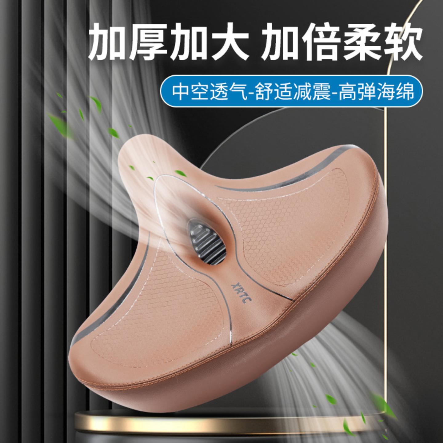 电动自行车鞍座空心坐感舒适坐包