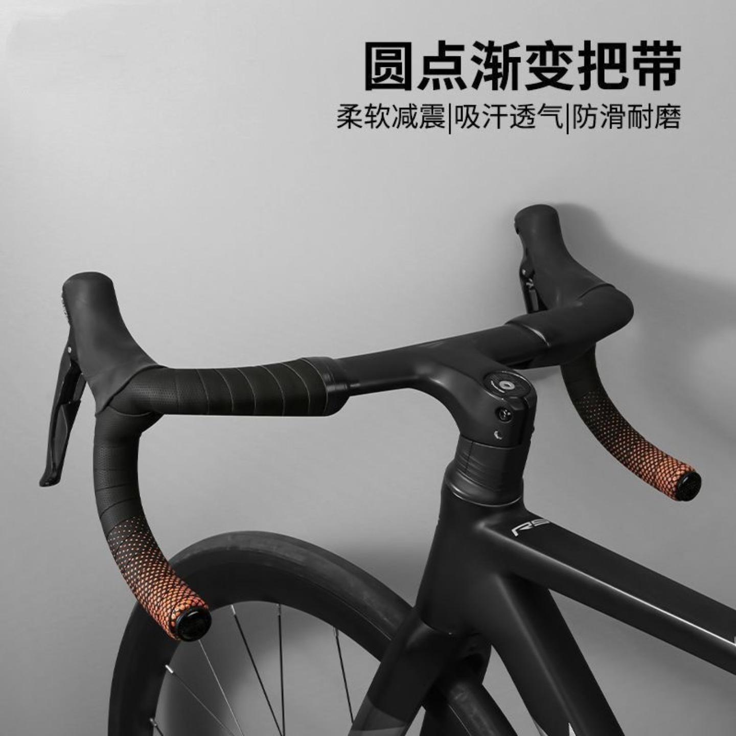公路车把自行车绑带缠绕吸汗减震