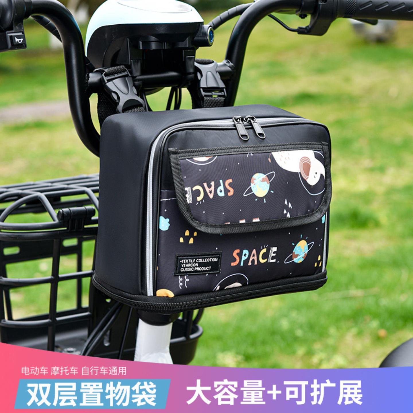 自行车前挂包大容量可拓展电动车