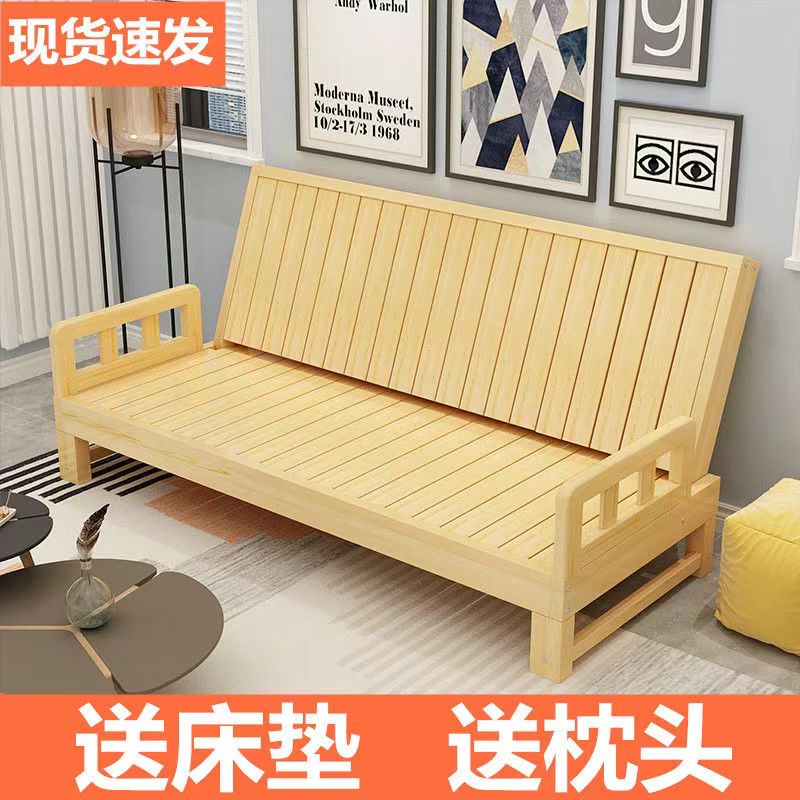 实木沙发床可折叠两用多功能客厅书房沙发床小户型单双人折叠床