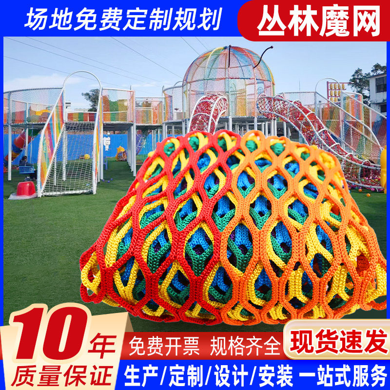 丛林魔网锦纶无结网场地围网底网
