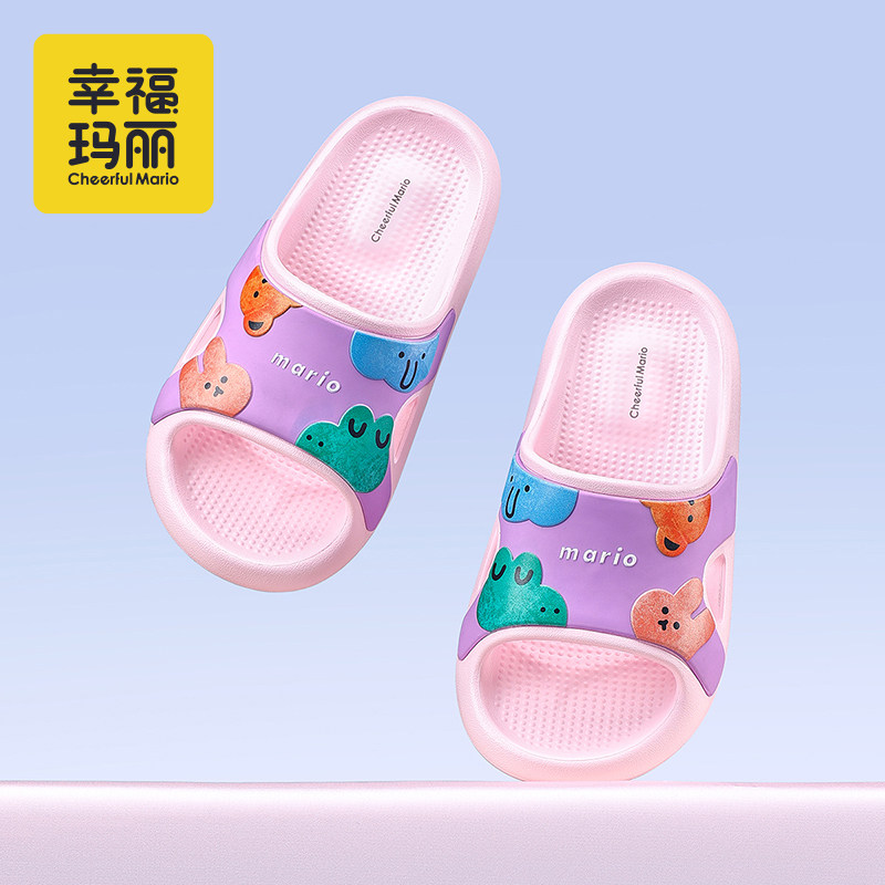 幸福玛丽儿童拖鞋男童夏季大童室内卡通浴室洗澡小孩居家女童凉拖,童鞋/婴儿鞋/亲子鞋,儿童凉拖鞋,淘宝优惠券,粉丝福利购,淘宝优惠卷