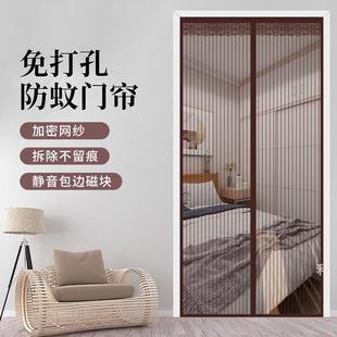 门帘魔术贴纱门双开门加密纱网免打孔磁吸门帘家用款 防蚊门帘夏季