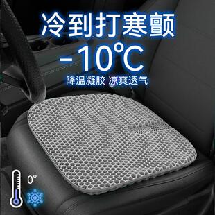 蜂窝凝胶座椅垫货车单片硅胶通风冰凉透气办公室屁垫 乳胶坐垫夏季