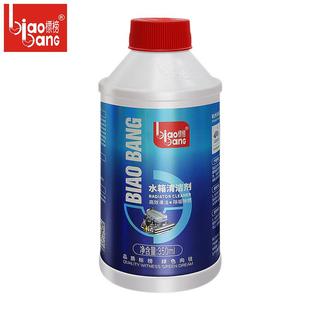 标榜 去锈剂除水垢去污渍通用型 强力水箱清洗剂 汽车水箱清洁剂