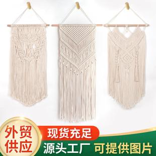 欧式 波西米亚diy人工编织棉绳挂毯 跨境流苏家居墙壁挂装 饰软装