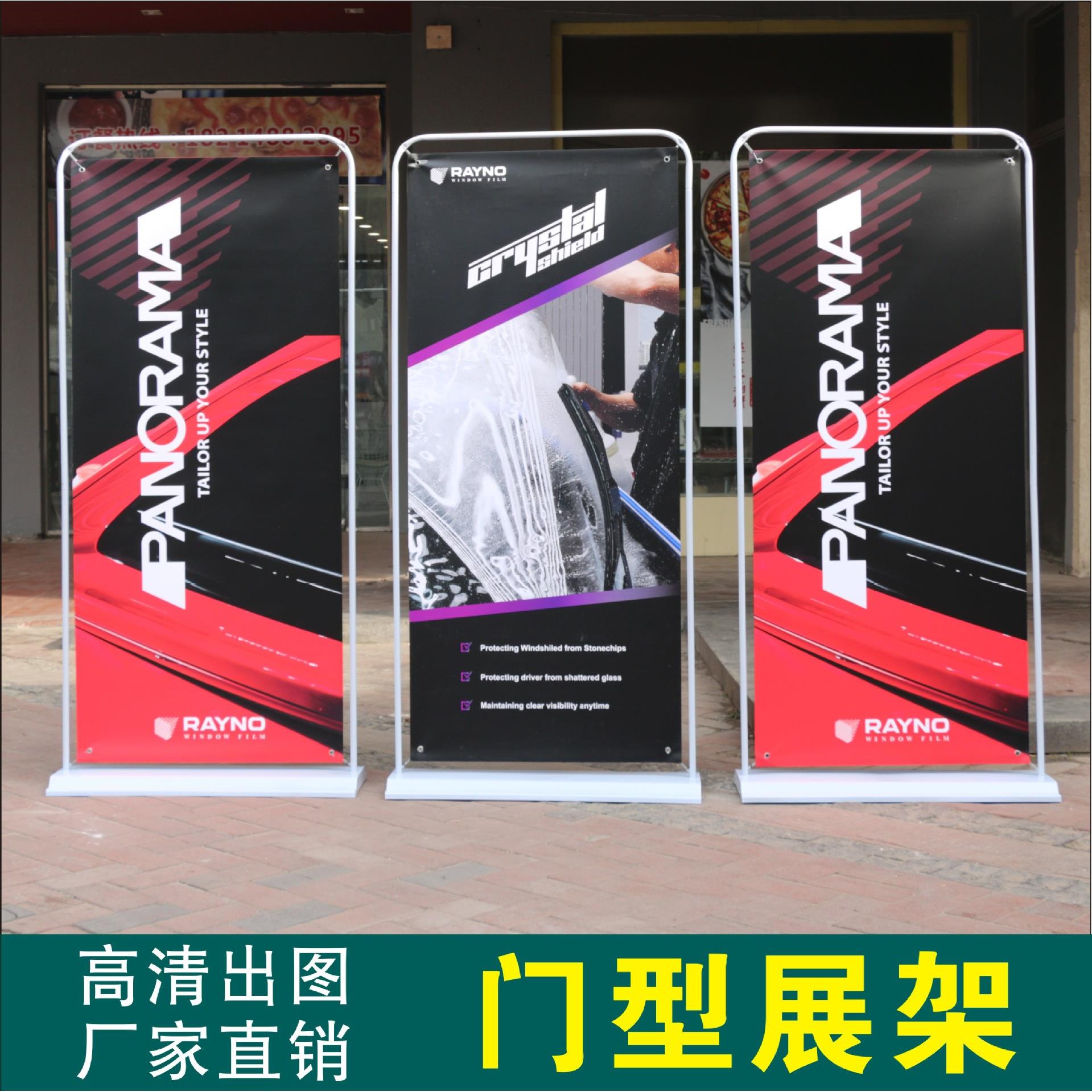 门型展架 X展架户外注水门型展架80x180海报架广告架易拉宝展示架