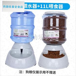 狗饮水器b大容量宠物自动喂食器食盆猫咪喂水器中大型犬水盆用品l