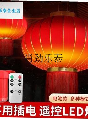 l过年红色灯笼旋转彩灯e27螺口内置LED灯泡春Q节大门灯笼伴侣走马