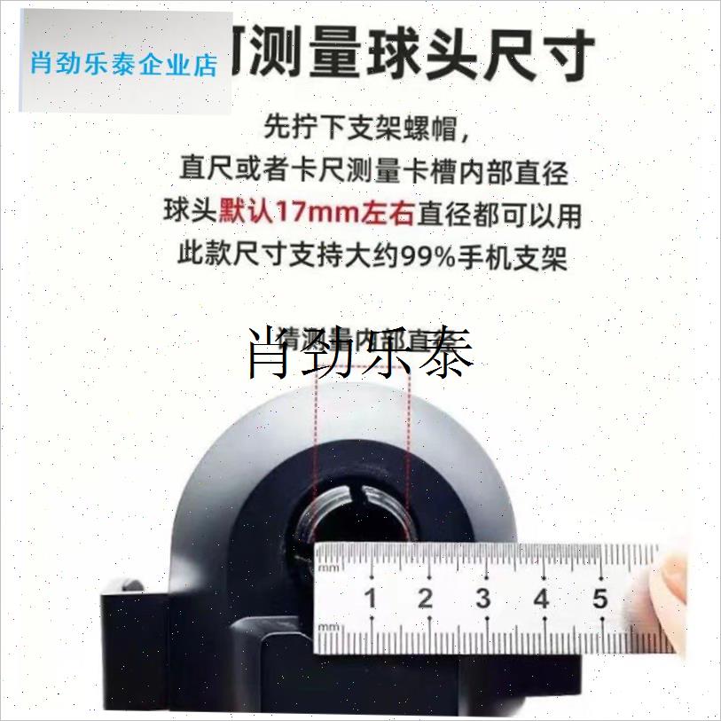 l支架螺母配件17mm球头通用螺帽车载J汽车出风口架螺母圈固定器