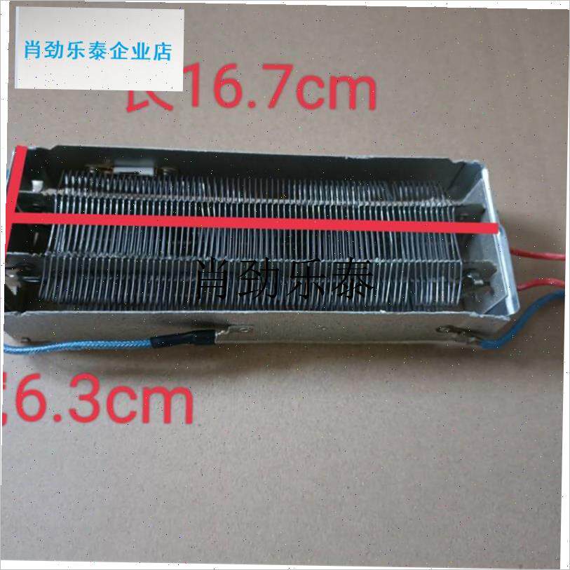 l器暖风机电暖器壁炉浴霸u配件加热丝发热体生活家电维修更换