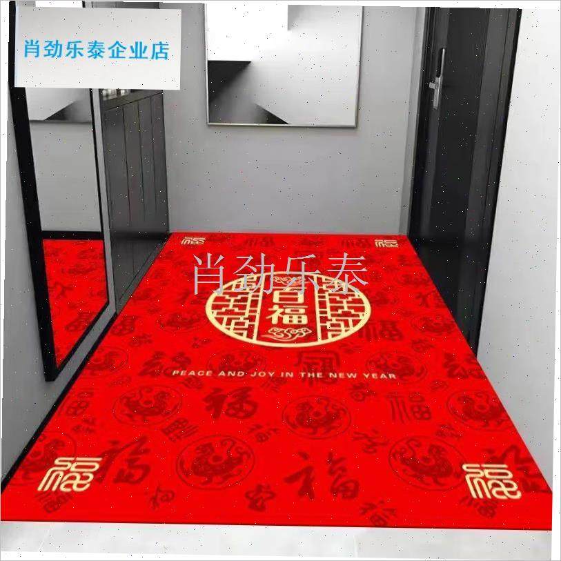 藻泥中式地c垫门厅地垫耐脏红色门垫玄关地垫可裁剪防滑耐用喜庆l,居家布艺,入户地垫,淘宝优惠券,粉丝福利购,淘宝优惠卷