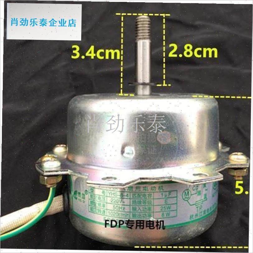普浴霸配件面罩灯板框滚珠塑封电机陶瓷PTC发热H片电容数据线 线l