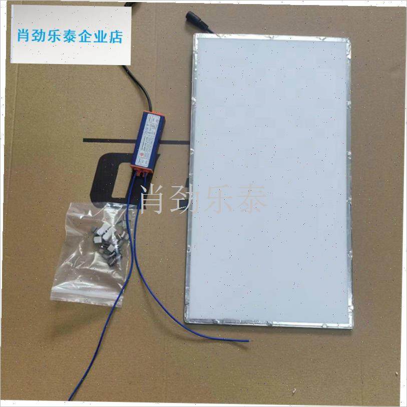 成吊顶风暖浴霸面板面罩灯嵌通用配件LED灯板F22 24 25 26 27*39l