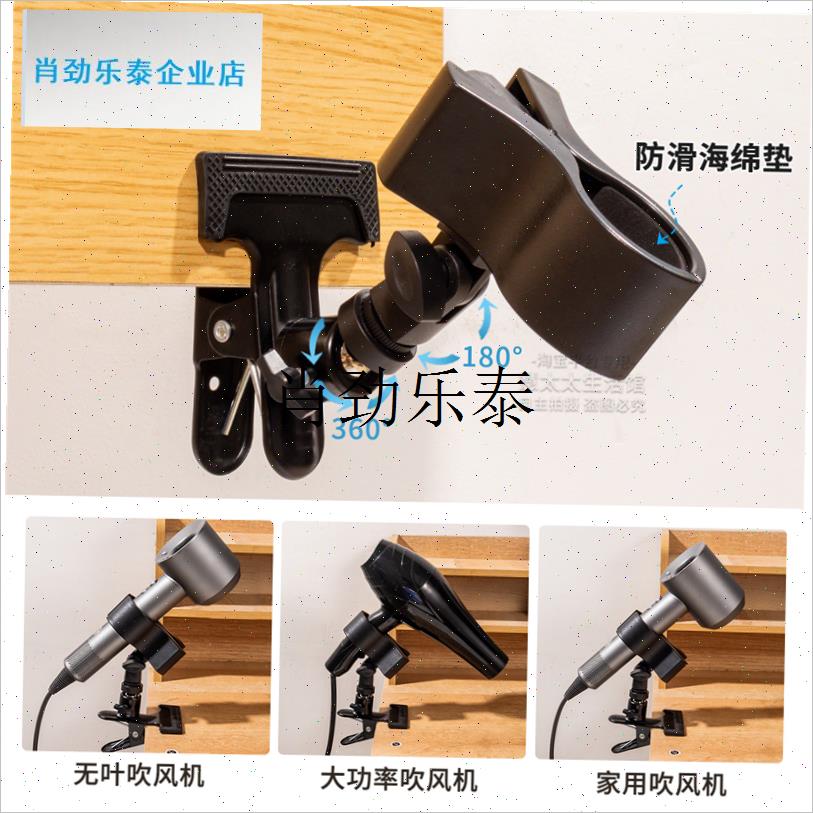 l吹风机懒人支架解放双手吹w头发神器免打孔宠物吹毛风筒固定夹子