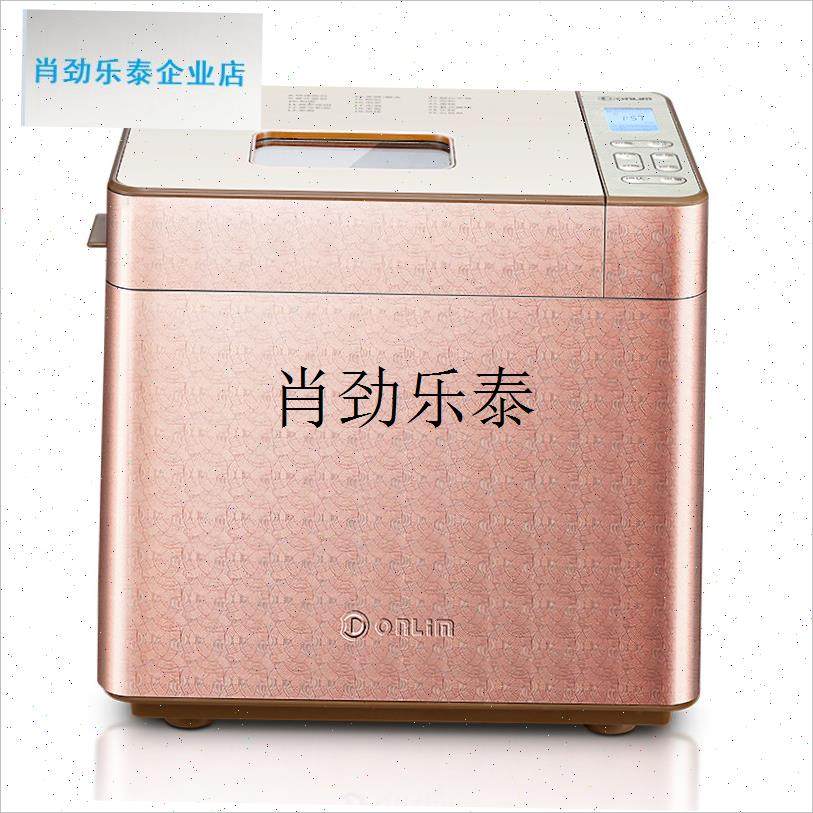 l面包机配件 xbm1028gp面包桶+叶片a(折形)内胆 和面桶
