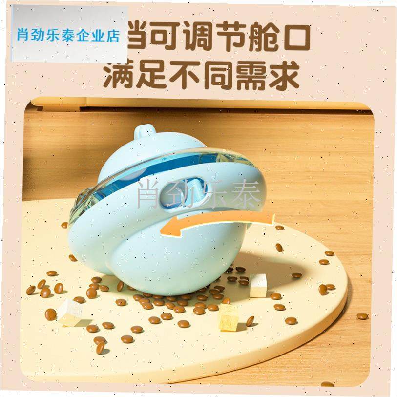 咪不倒翁漏食器喂 食碗益智逗猫B棒玩具球狗狗耐咬自嗨解闷慢食l,宠物/宠物食品及用品,漏食玩具/藏食玩具/嗅闻玩具,淘宝优惠券,粉丝福利购,淘宝优惠卷